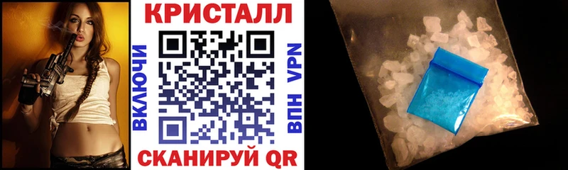 купить   Цимлянск  Амфетамин Premium 