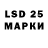 LSD-25 экстази ecstasy Abhinav Nair