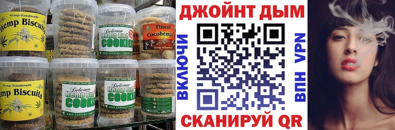 mega   даркнет сайт  Цимлянск  Еда ТГК марихуана 
