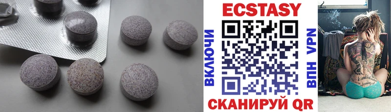 МЕГА сайт Цимлянск Экстази таблы