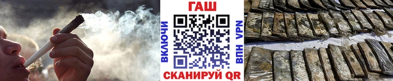 ГАШ убойный Цимлянск