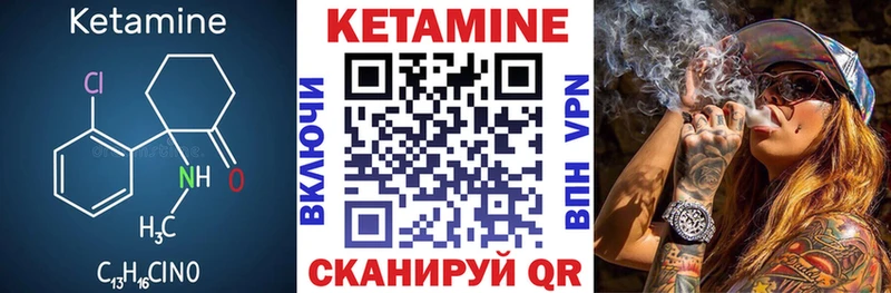Кетамин ketamine  где можно купить наркотик  Цимлянск 