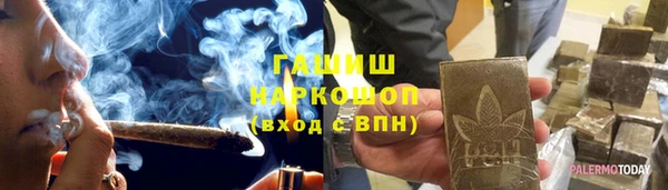 каннабис Абдулино