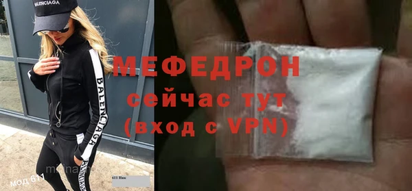хмурый Абаза