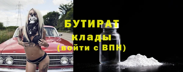 прущие грибы Абинск