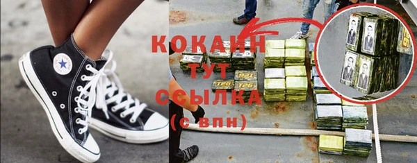каннабис Абдулино
