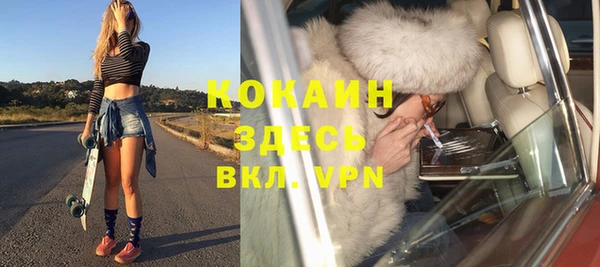 каннабис Абдулино