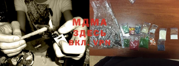 каннабис Абдулино