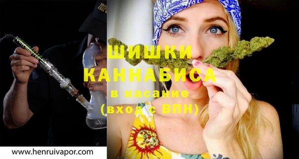 каннабис Абдулино