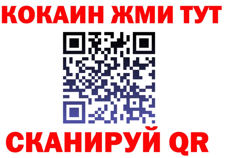 КОКАИН VHQ как войти это kraken Цимлянск