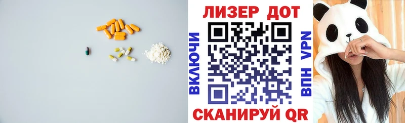 где можно купить   hydra tor  ЛСД экстази кислота  Цимлянск 