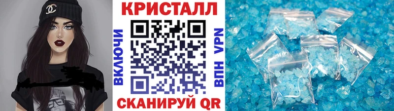 Первитин Декстрометамфетамин 99.9%  наркошоп  Цимлянск 