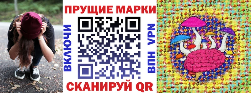 Марки 25I-NBOMe 1500мкг  Цимлянск 