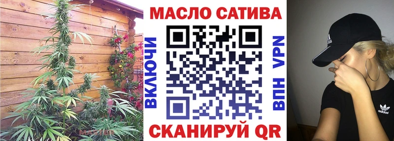 Дистиллят ТГК THC oil  Цимлянск 