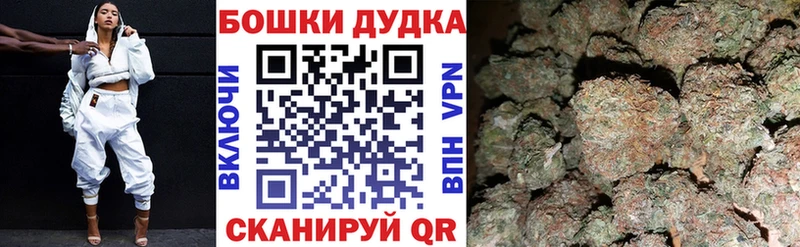 Шишки марихуана гибрид Цимлянск